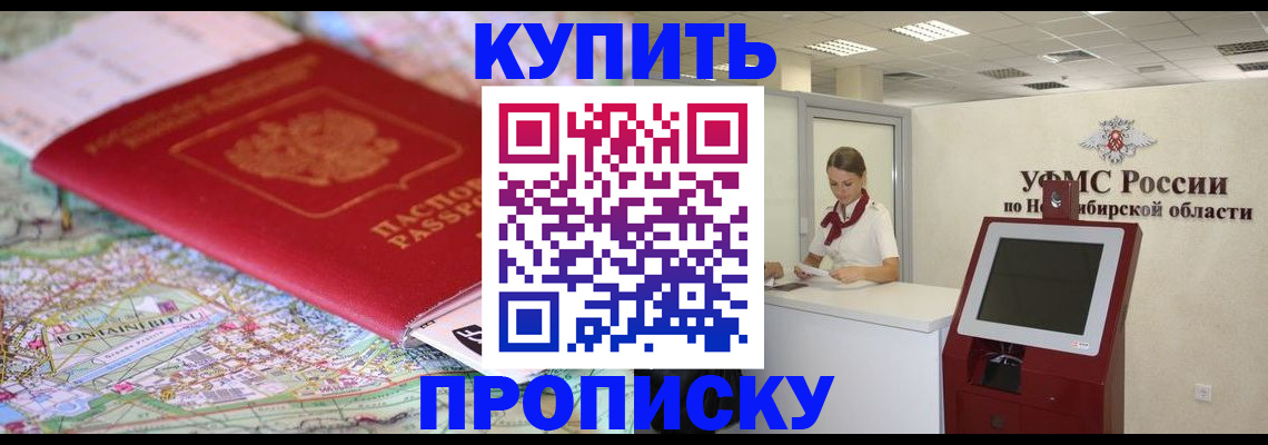 где прописаться в Агрызе