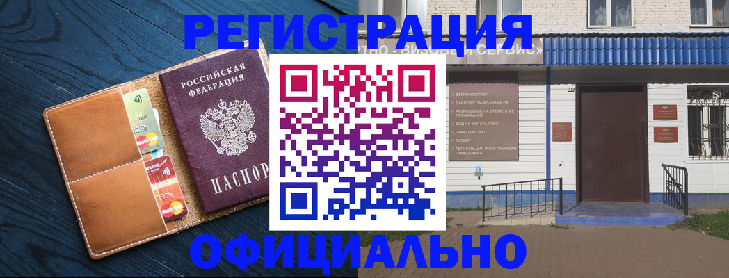 прописка поиск в Агрызе